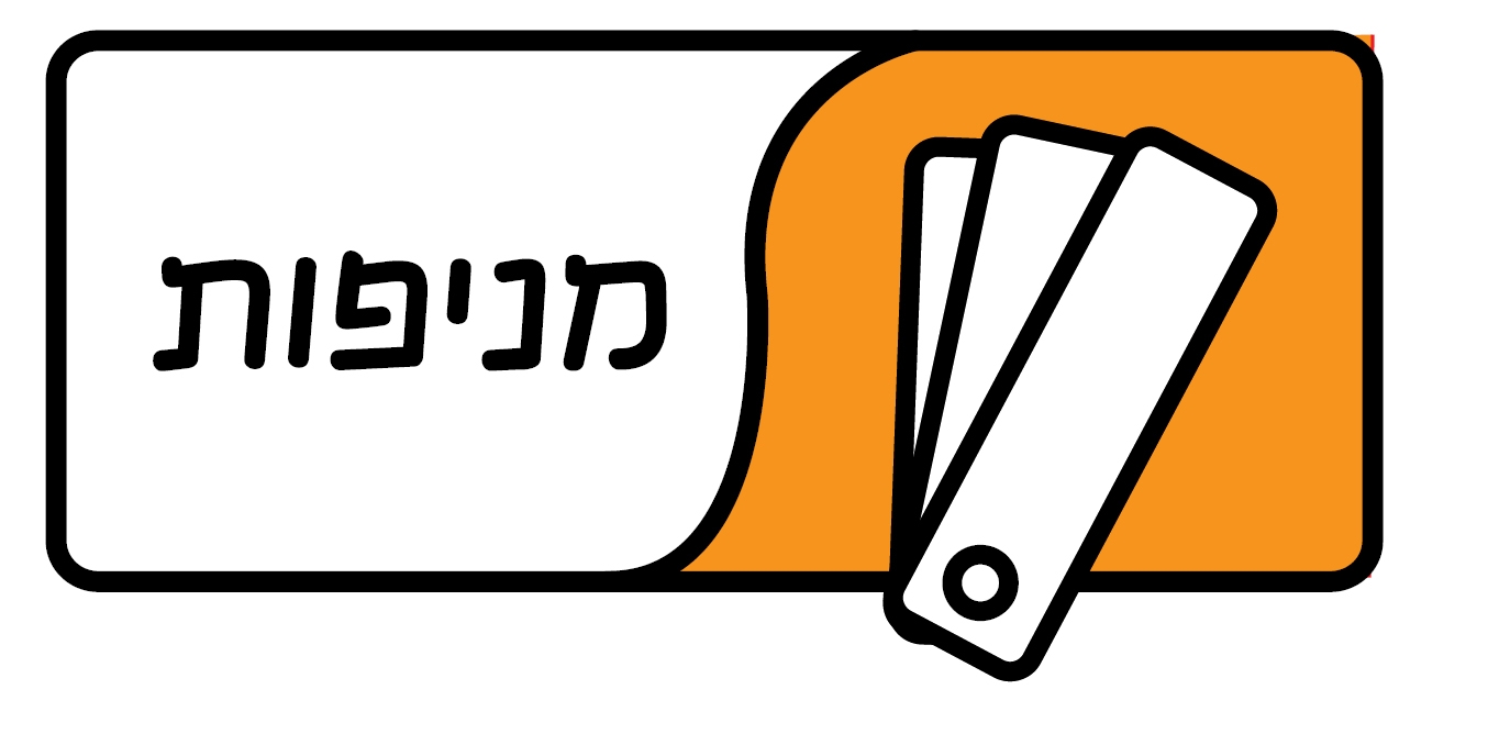 מניפות