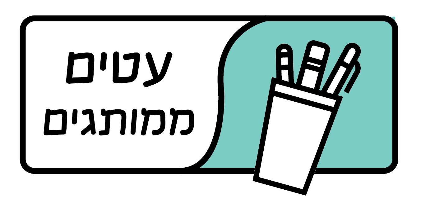 עטים ממותגים